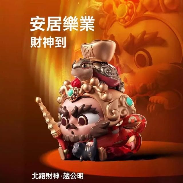 福福贴贴五路财神盲盒手办财神驾到招财桌面摆件国潮创意开业礼物 財神 開運  發財  求財 卡通 文創