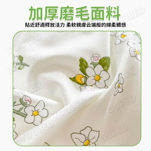 桃園速寄 被套 四件套 親膚水洗棉 標准加大雙人 雙人被套 單人被單 被套雙人 被套床單 棉被套 床上用品 床單四件組