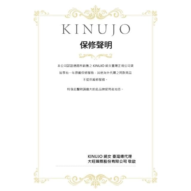 【KINUJO】絹女專用吹風機烘罩 (KH201TW / KH002TW / KH003TW 專用烘罩__Kimi極美職人推薦)