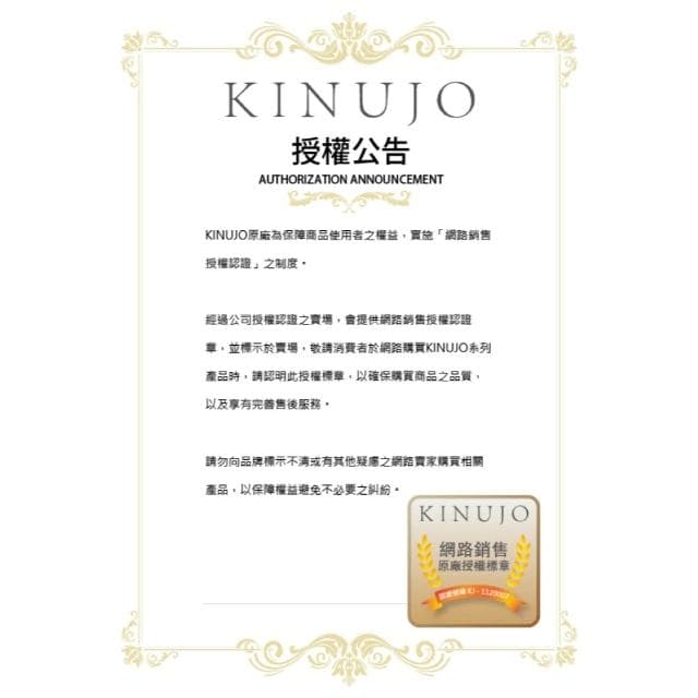 【KINUJO】絹女專用吹風機烘罩 (KH201TW / KH002TW / KH003TW 專用烘罩__Kimi極美職人推薦)