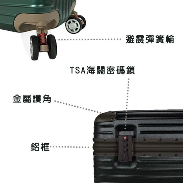 17吋 機長箱 化妝箱 攝影箱 工具箱鋁框登機行李箱
