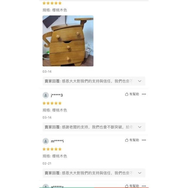 🧡部分現貨🧡復古叉腰櫃 實木首飾盒 桌面收納櫃 首飾收納盒 桌上置物架 叉腰櫃 胖墩墩收納櫃櫃 交換禮物 喬遷 生日禮物