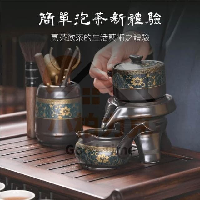 《小柏力克》 時來運轉茶具組 茶具 送禮自用 茶具組 泡茶組 旅行茶具 自動茶具 茶具 茶杯 茶具禮盒 泡茶 茶壺