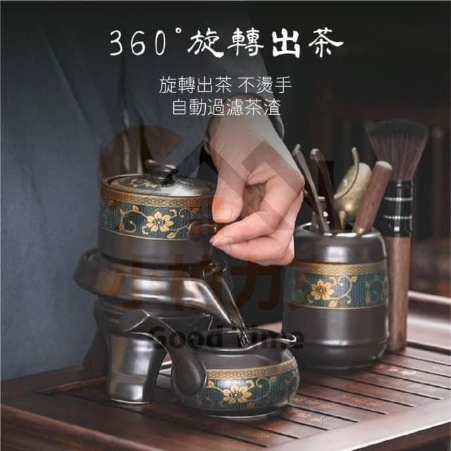 《小柏力克》 時來運轉茶具組 茶具 送禮自用 茶具組 泡茶組 旅行茶具 自動茶具 茶具 茶杯 茶具禮盒 泡茶 茶壺