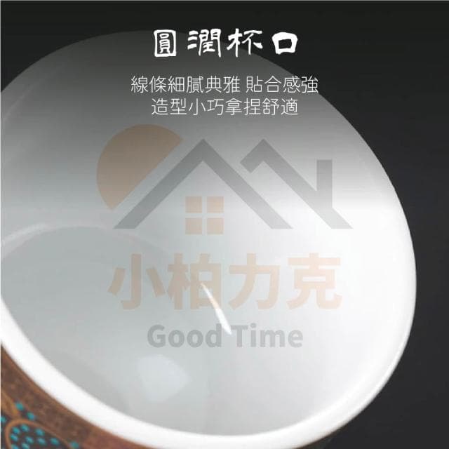 《小柏力克》 時來運轉茶具組 茶具 送禮自用 茶具組 泡茶組 旅行茶具 自動茶具 茶具 茶杯 茶具禮盒 泡茶 茶壺