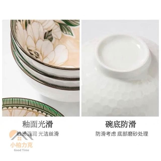 《小柏力克》 山茶花四碗四筷 陶瓷碗禮盒 陶瓷碗 商務送禮 典雅大方 碗筷 餐具 禮品 入厝禮 交換禮物 碗 筷