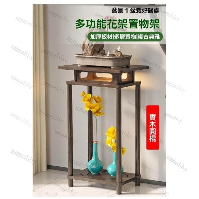 🔺花盆架 植物架 聚寶盆架 盆栽架 裝飾架 藝品架 花瓶架 財位桌 花台 四方花台 花台櫃 花架 實木花架 高腳花架桌
