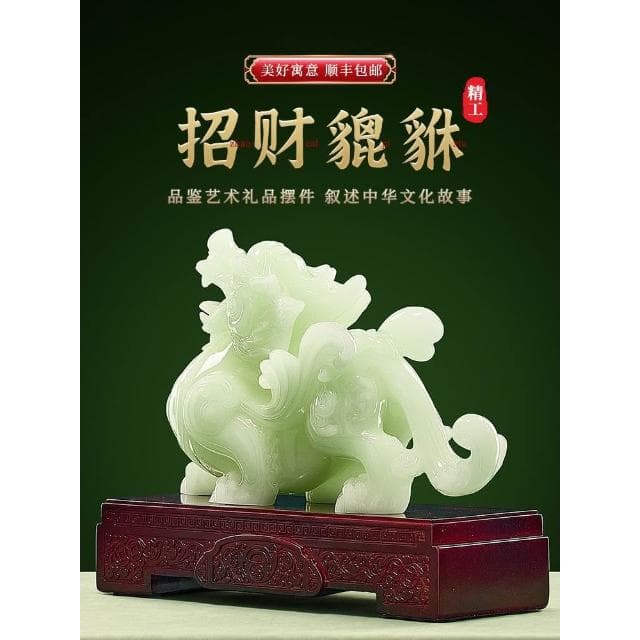 玉石貔貅擺件招財一對高檔家用旺宅電視櫃辦公室裝飾店鋪開業禮物