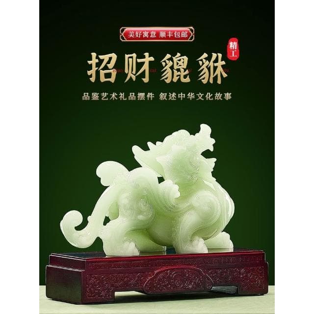 玉石貔貅擺件招財一對高檔家用旺宅電視櫃辦公室裝飾店鋪開業禮物