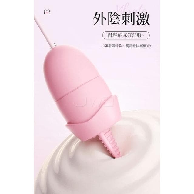 高潮神器 一蛋多用 外陰刺激 入體強震12頻酥麻震動跳蛋 靜音 防水(女性情趣用品 自慰 調情 按摩 交換禮物)