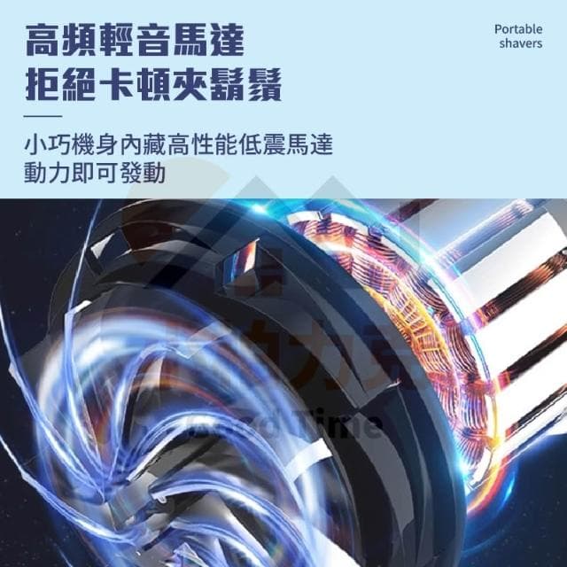 《小柏力克》 吉利來電動迷你刮鬍刀 刮鬍刀 剃鬍刀 電動刮鬍刀 迷你剃鬚刀 刮毛刀 電鬍刀 迷你刮鬍刀 刮鬍 鬍子