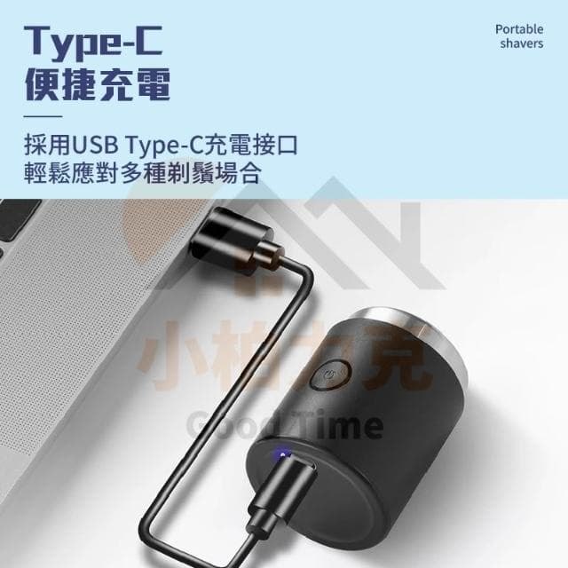 《小柏力克》 吉利來電動迷你刮鬍刀 刮鬍刀 剃鬍刀 電動刮鬍刀 迷你剃鬚刀 刮毛刀 電鬍刀 迷你刮鬍刀 刮鬍 鬍子