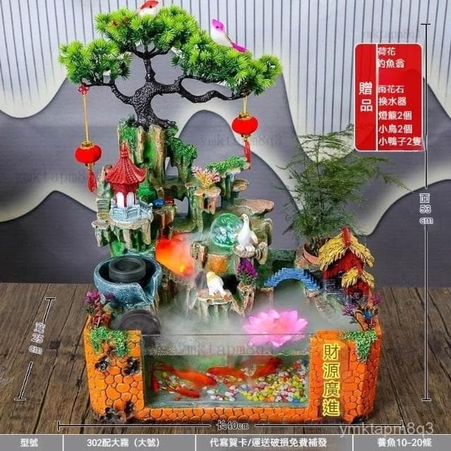 ⭐ 免運 流水擺件 招財擺件 流水魚缸  風水擺件 招財流水盆 招財魚缸 流水擺飾 風水招財流水組 開幕送禮 入厝禮物A