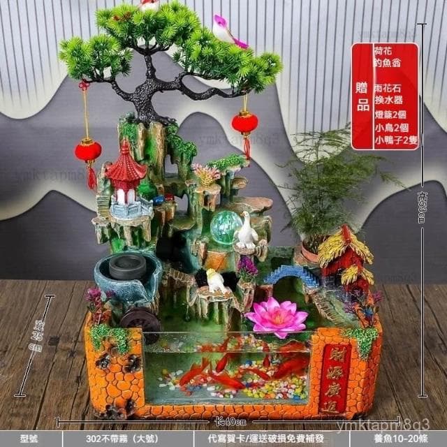 ⭐ 免運 流水擺件 招財擺件 流水魚缸  風水擺件 招財流水盆 招財魚缸 流水擺飾 風水招財流水組 開幕送禮 入厝禮物A