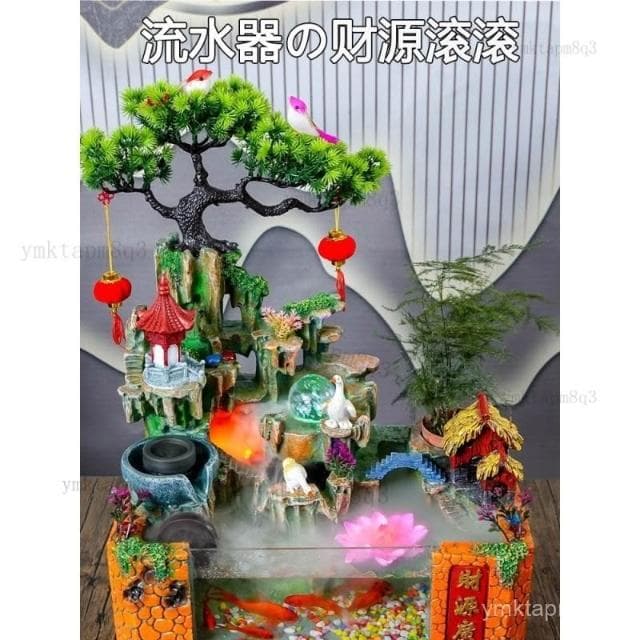 ⭐ 免運 流水擺件 招財擺件 流水魚缸  風水擺件 招財流水盆 招財魚缸 流水擺飾 風水招財流水組 開幕送禮 入厝禮物A