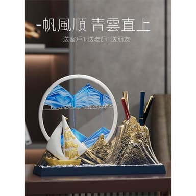 一帆風順帆船筆筒流沙畫擺件辦公室桌面裝飾品喬遷開業高級感禮物