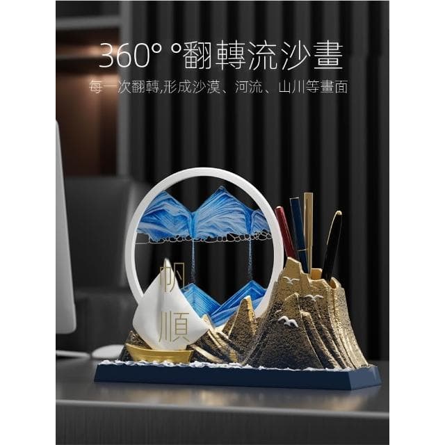 一帆風順帆船筆筒流沙畫擺件辦公室桌面裝飾品喬遷開業高級感禮物