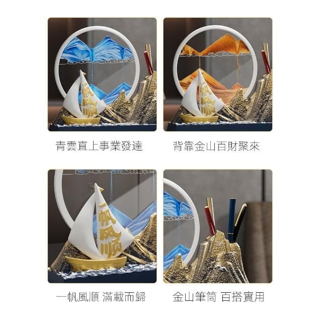 一帆風順帆船筆筒流沙畫擺件辦公室桌面裝飾品喬遷開業高級感禮物