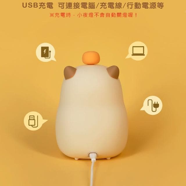 滴家D+ 卡皮巴拉鬧鐘 卡皮巴拉小夜燈 豚鼠 拍拍燈時鐘 夜燈 拍拍燈 LED鬧鐘 電子鐘 鬧鐘 水豚小夜燈時鐘 畢業禮物