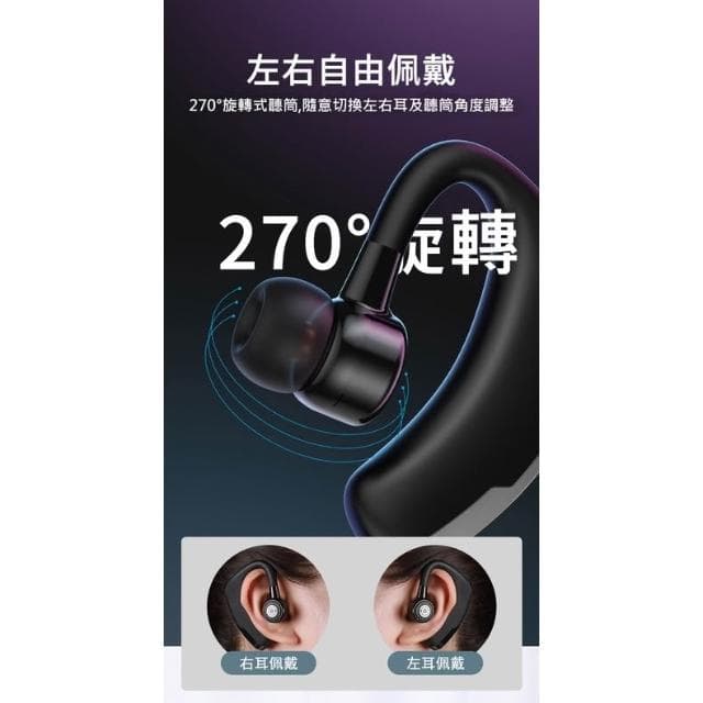 台灣現貨 耳掛式 V9 商務耳機 無線藍芽耳機 運動耳機 防汗 藍芽無線耳機 觸控單耳無線藍牙耳機 無線耳機 藍牙無線耳機 降噪
