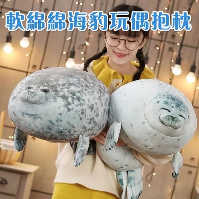 軟綿綿海豹玩偶抱枕 靠枕海洋動物 公仔 禮物 聖誕節