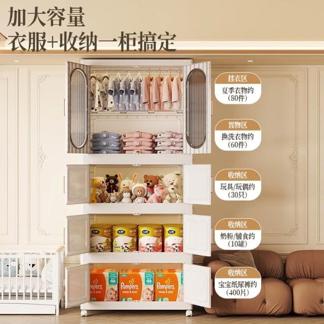 免安裝寶寶簡易衣櫃兒童衣服收納櫃嬰兒小衣櫥塑膠家用臥室儲物櫃