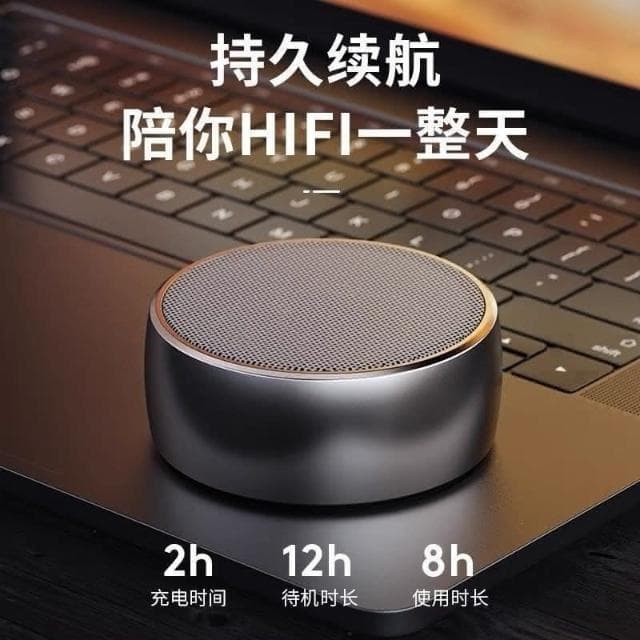 臺灣現貨 正版德國小鋼炮 藍牙喇叭 藍芽喇叭 金屬色 喇叭 車載無線 藍牙音響 藍牙音響 藍芽音箱音樂喇叭 無綫喇叭 無綫音響 無綫音箱