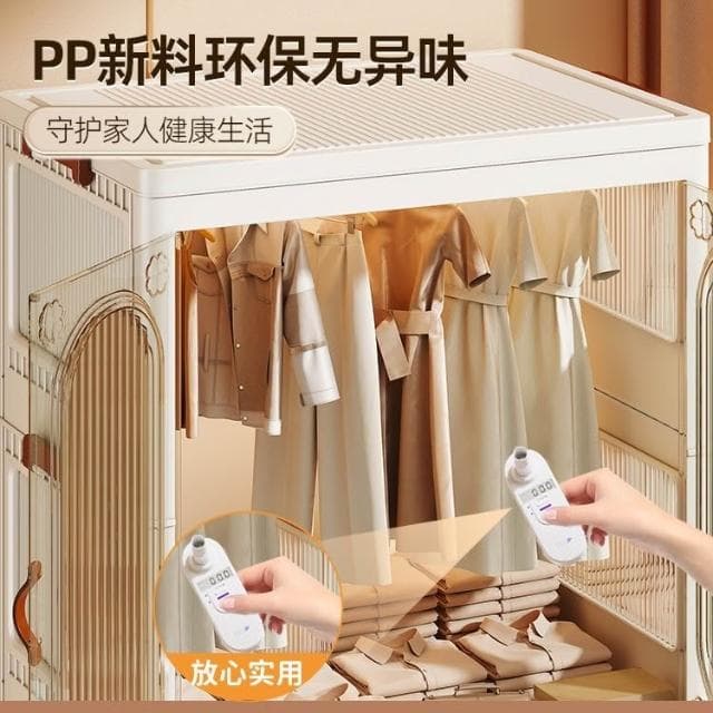衣櫃 收納櫃 奶粉櫃 簡易衣櫃 家用衣服收納櫃子 儲物嬰兒小衣櫥 兒童臥室衣櫃 出租屋衣櫃 可折疊衣櫃