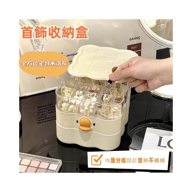 含稅免運 破損包賠可愛收納盒 旋轉分格首飾盒 發飾飾品 首飾耳環盒子 項鏈戒指盒子 耳釘耳飾收納盒