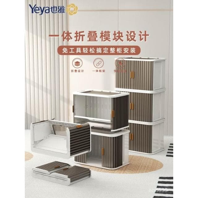 {華景傢具城}也雅免安裝兒童玩具收納櫃嬰兒抽屜置物櫃寶寶衣櫃塑料櫃子儲物櫃