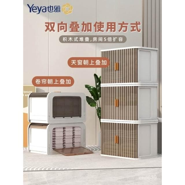 {華景傢具城}也雅免安裝兒童玩具收納櫃嬰兒抽屜置物櫃寶寶衣櫃塑料櫃子儲物櫃