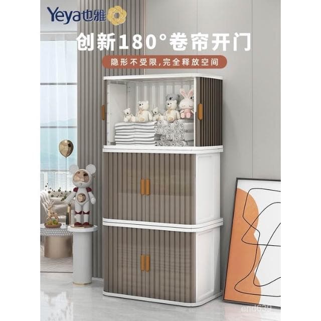 {華景傢具城}也雅免安裝兒童玩具收納櫃嬰兒抽屜置物櫃寶寶衣櫃塑料櫃子儲物櫃