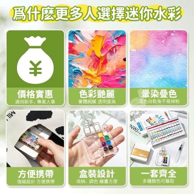 部分現貨 迷你衚桃木顔料盒 迷你亞克力顔料盒 創意水彩顔料 水彩盒 便攜寫生手帳本 生日禮物 聖誕 交換禮物 贈禮