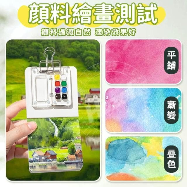部分現貨 迷你衚桃木顔料盒 迷你亞克力顔料盒 創意水彩顔料 水彩盒 便攜寫生手帳本 生日禮物 聖誕 交換禮物 贈禮