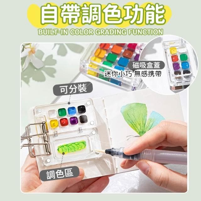 部分現貨 迷你衚桃木顔料盒 迷你亞克力顔料盒 創意水彩顔料 水彩盒 便攜寫生手帳本 生日禮物 聖誕 交換禮物 贈禮