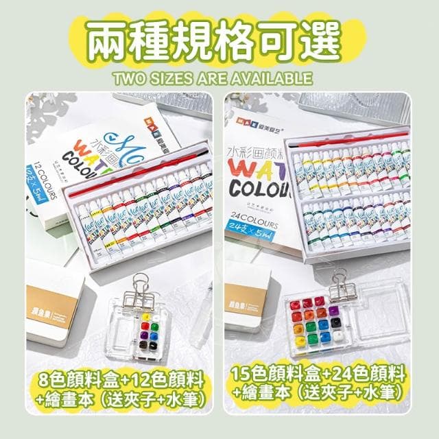 部分現貨 迷你衚桃木顔料盒 迷你亞克力顔料盒 創意水彩顔料 水彩盒 便攜寫生手帳本 生日禮物 聖誕 交換禮物 贈禮
