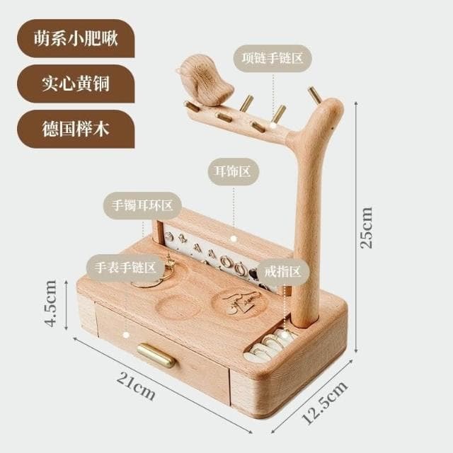 首飾盒收納盒精緻實木釘耳飾項鏈收納飾品盒高檔精緻掛耳環飾品架
