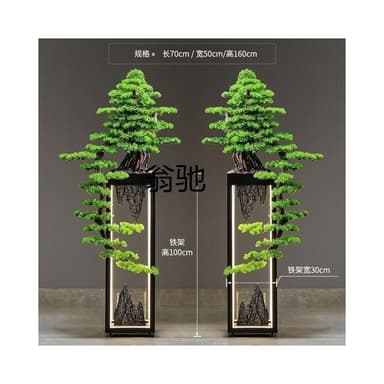 s出仿真綠植迎客鬆室內綠植大型酒店裝飾落地盆栽假樹植物擺件