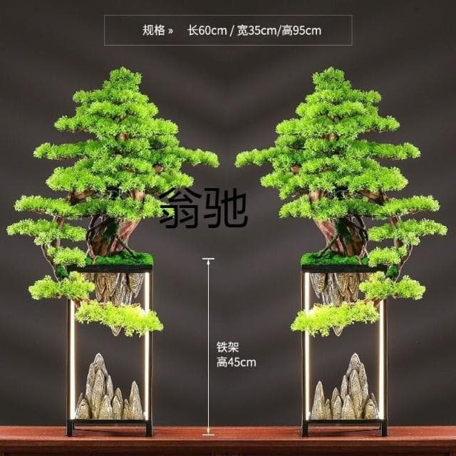 s出仿真綠植迎客鬆室內綠植大型酒店裝飾落地盆栽假樹植物擺件