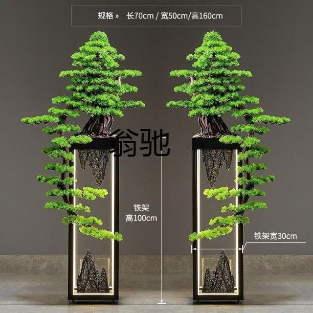 s出仿真綠植迎客鬆室內綠植大型酒店裝飾落地盆栽假樹植物擺件