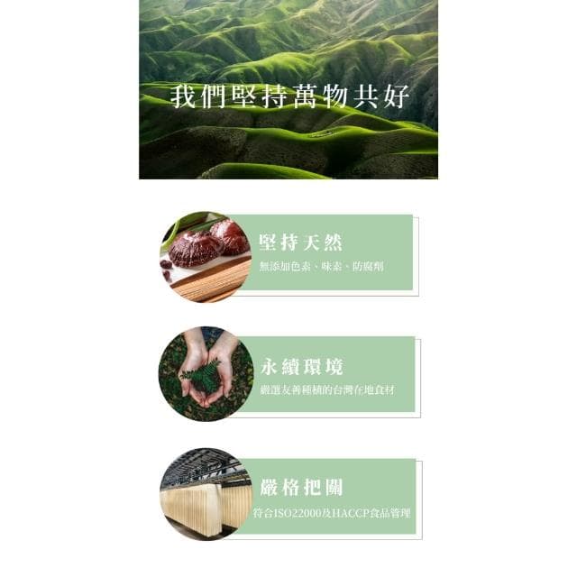 靈芝草人  真心靈芝紅棗麵線禮盒 3盒組(300gx2包/盒) 禮物 節慶禮盒 長壽麵線祝壽 生日禮盒 神明拜拜