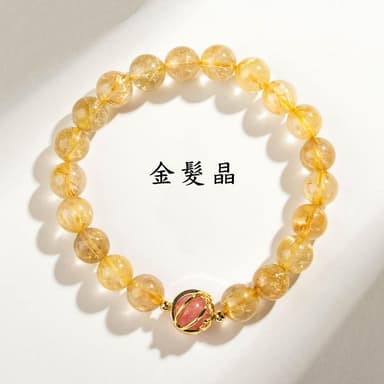 《博古珍藏》天然黃水晶手鍊 招財金髮晶 手環 手作水晶串珠 創意設計 輕奢飾品禮物