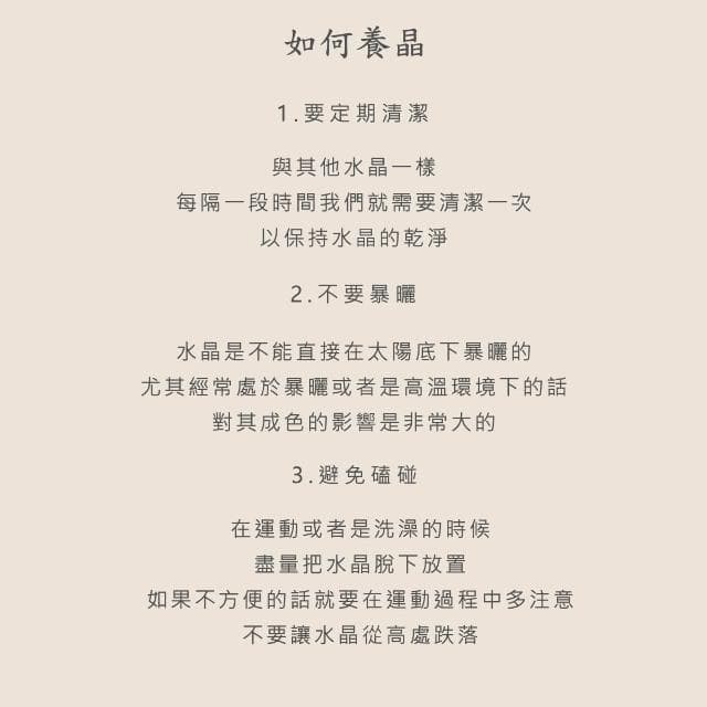 《博古珍藏》天然黃水晶手鍊 招財金髮晶 手環 手作水晶串珠 創意設計 輕奢飾品禮物