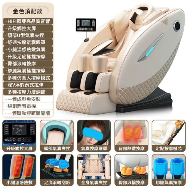 【ZAIKU 宅造印象】按摩椅 至尊版揉捏椅⚡ Pro 升級按摩手 多部位仿真揉捏按摩 免安裝送到府 一年保固 送媽媽