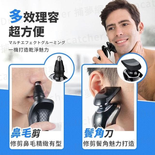 【捕夢網】4D浮動刮鬍刀👑(升級款5W 座充豪華組 刮鬍刀 電動刮鬍刀 防水刮鬍刀 全機可水洗 三刀頭 情人節禮物)