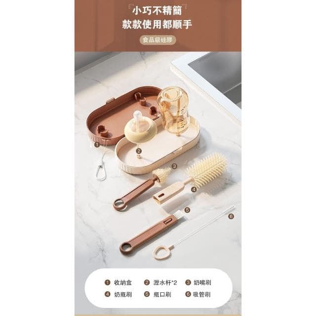 【LINE FRIENDS】熊大奶瓶刷組+收納盒 (正版授權 母嬰硅膠材質 杯子刷 吸管刷 奶嘴刷 便攜 矽膠 清潔刷 套裝 旅行 寶寶 奶嘴 奶瓶 收納 清洗刷 幼兒 寶寶 母嬰用品 餐廚 送禮 生日禮物 交換禮物 聖誕禮物)