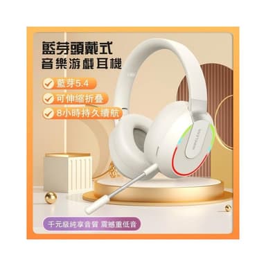 台灣出貨 耳罩式耳機 頭戴式耳機 雙降噪麥克風 可插卡 電競耳機 無線耳機 降噪耳機 全包式耳機 全罩式耳機 藍芽耳機