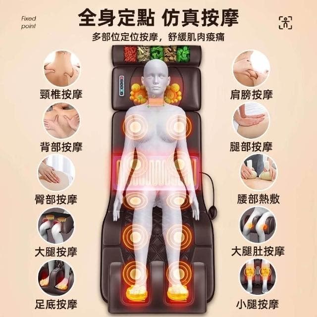 多功能按摩墊 電動按摩器 電動按摩墊 按摩床墊 30個按摩頭 頸椎腰背腿足部 家用躺靠椅墊 長輩禮物