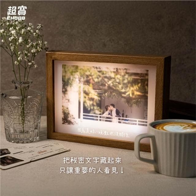 超寶好物館  相片藏字小夜燈/訂製情侶夜燈/似顏繪/紀念日/情人節/生日/慶祝/字母燈/收藏/情侶/UV印刷/婚禮小物