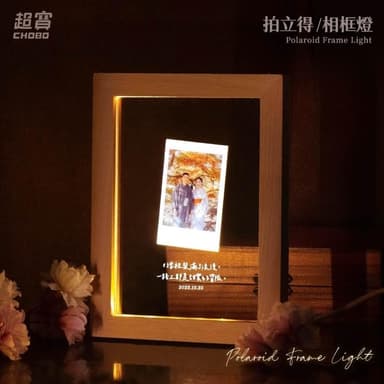 超寶好物館  拍立得小夜燈/訂製夜燈/紀念日/情人節/生日/慶祝/字母燈/收藏/情侶/UV印刷/婚禮小物